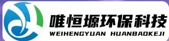 德州WH-D智能真空干燥机｜唯恒塬